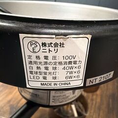 ニトリ シーリングライト Nウッドリング LED電球付き ダークブラウンの画像