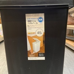 【ゴミ箱 45Ｌニトリ】クリーニング済み【管理番号】1222 橋の画像
