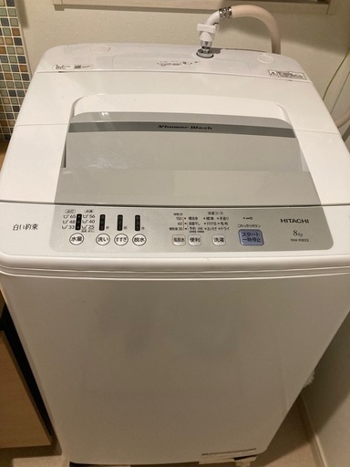 HITACHI洗濯機白い約束8kg (rururu) 箕島の生活家電《洗濯機》の中古