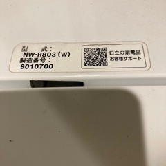 HITACHI洗濯機　白い約束8kg　の画像