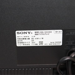 SONY液晶テレビ　受渡し決定の画像