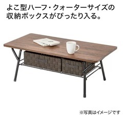 ニトリ(NITORI) 折りたたみテーブル シェルフィ2 9045 ミドルブラウン 幅90×奥行45×高さ32cm 8761072の画像