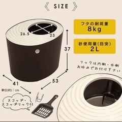 上から猫トイレの画像