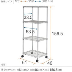 【美品】スチールラック　キャスター付きの画像