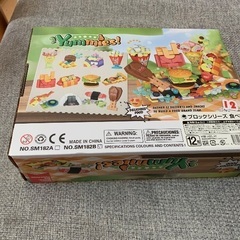 ブロックおもちゃの画像