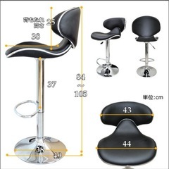 バーチェア　スツール　椅子の画像