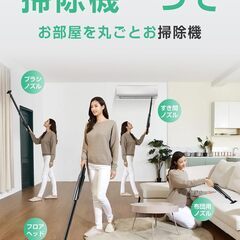 掃除機 コードレス 軽量【45000pa超強力吸引・45分連続稼働・収納＆充電 スタンド付き・ホコリ自動検知】 ハンディ 掃除機 スティック クリーナー 【2026革新版】 0.5kg超軽量 低騒音 LCDディスプレイ 2WAY そうじき vacuum cleの画像