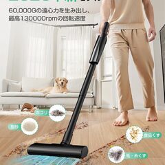 掃除機 コードレス 軽量【45000pa超強力吸引・45分連続稼働・収納＆充電 スタンド付き・ホコリ自動検知】 ハンディ 掃除機 スティック クリーナー 【2026革新版】 0.5kg超軽量 低騒音 LCDディスプレイ 2WAY そうじき vacuum cleの画像