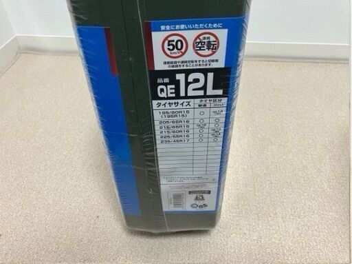 カーメイトタイヤチェーン　QE12L