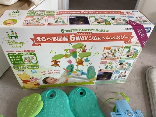 プーさんメリー、プーメリー