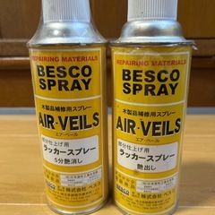 木製品補修用スプレーの画像
