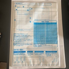 【新品】履歴書の画像