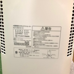 【アイリスオーヤマ】セラミックファンヒーターの画像