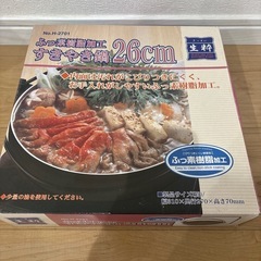 すき焼き鍋の画像