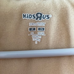 アウターセット　90サイズの画像