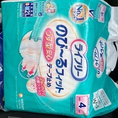 ライフリー　テープ止め　うす型の画像