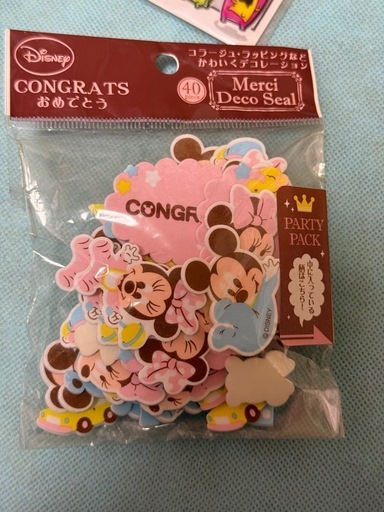 シール (rei) 築山のラッピング用品《シール》の中古あげます・譲り