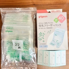 Pigeon 電動さく乳器  フリーザーパック付きの画像
