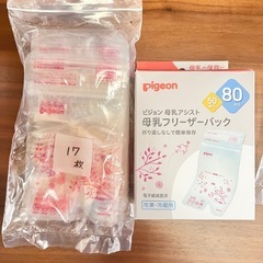 Pigeon 電動さく乳器  フリーザーパック付きの画像