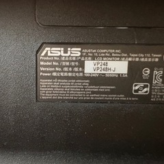 【ゲーミングモニター】24型フルHD液晶モニターの画像