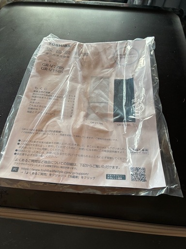 冷蔵庫　2024年製　GR-V15BS