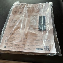 冷蔵庫　2024年製　GR-V15BSの画像