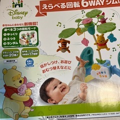 プーさん　6wayメリーの画像