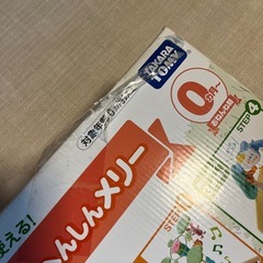 プーさん　6wayメリーの画像