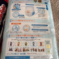 おむつ　未開封　2個セット　　Mサイズ　Ｌサイズ　夜用パンツ　おやすみパンツ の画像