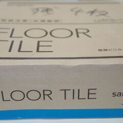 サンゲツ　フロアータイル　石目調グレー色　4枚セットの画像