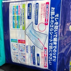 アテント　夜1枚安心パッドの画像