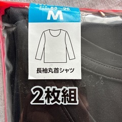 着るホカロン　メンズ　Mサイズ　長袖の画像