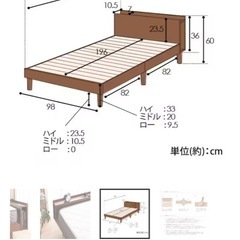 【シングル】ベッドフレームの画像