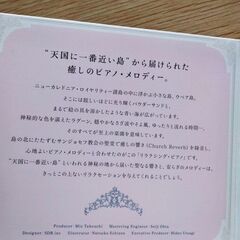 【CD】RELAXING　PIANO　BESTの画像