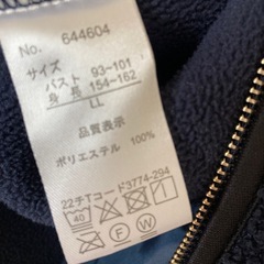 レディース　上着　カーディガン　ジャケット　LLサイズの画像