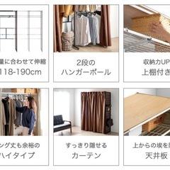 伸縮ハンガーラックの画像