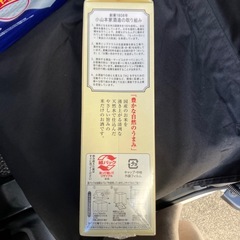 米だけのやさしい思いやりの画像