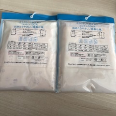 イオン トップバリュー ベビー肌着 綿100の画像