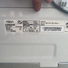 アクア洗濯機6k2024年製の画像