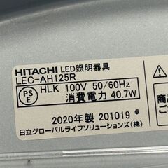 日立 LEDシーリングライト LEC-AH125R 2020年製 洋風タイプ（～12畳） リモコン有 照明 中古の画像