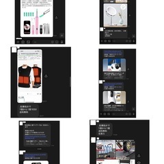 在庫処分品欲しい人いますか？の画像