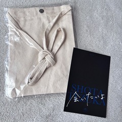 田中圭さんグッズの画像