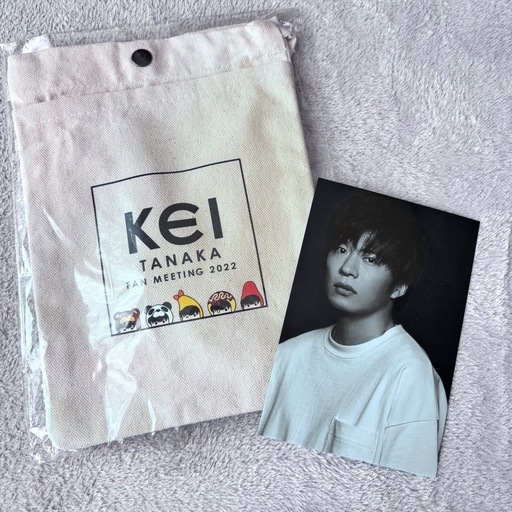 〜匿名配送〜　田中圭　グッズまとめ売り 匿名配送〜 田中圭 グッズまとめ売り - メルカリ