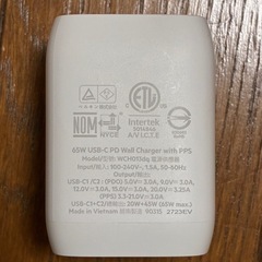 Belkin type-c充電器の画像