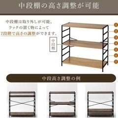 【美品】スチールラックの画像