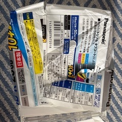 【取引中】の画像