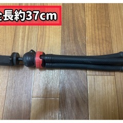 （引取期限は12月31日まで）くねくね自由に曲がるスマホ三脚 フレキシブル三脚の画像
