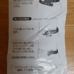 ２WAYらくらくゴムベルト　T-564の画像