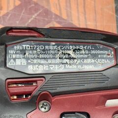 【中古】マキタ Makita TD172DZK 充電式インパクトドライバ 本体＋ケース【ハンズクラフト佐賀】の画像