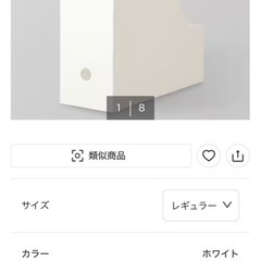 ニトリ  ファイルボックスセットの画像